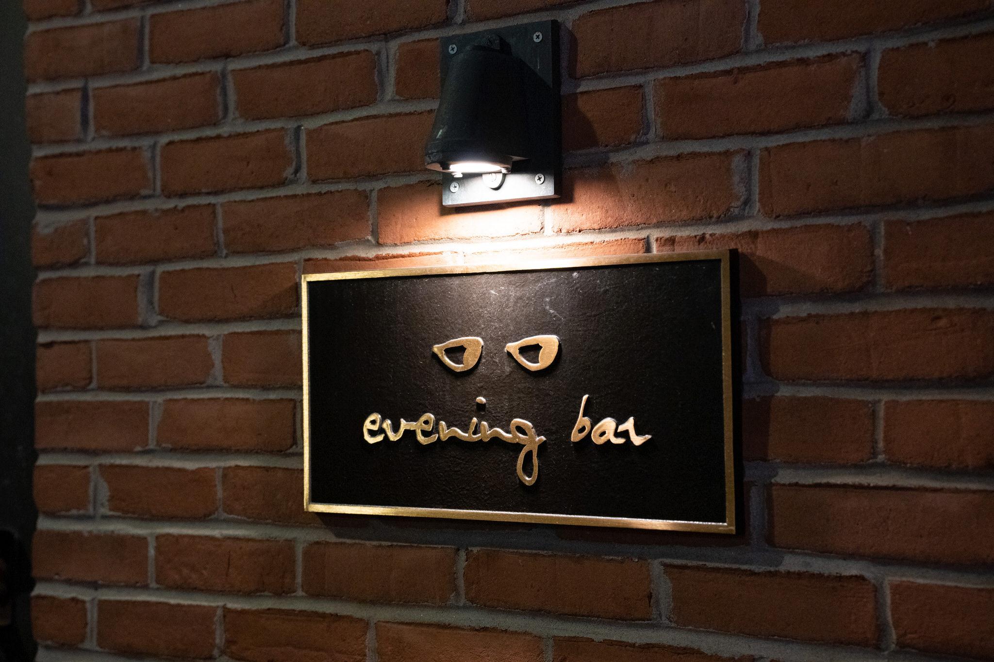 The Evening Bar sign in Parker's Alley